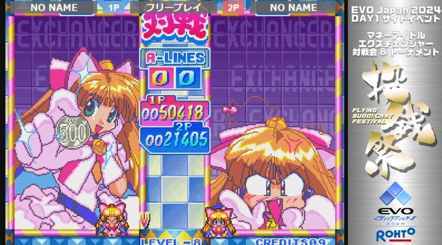 1997年発売のパズルゲーム『マネーアイドルエクスチェンジャー』のガチ大会に保護者同伴の女子中学生が現れて優勝してしまうｗｗｗｗｗ