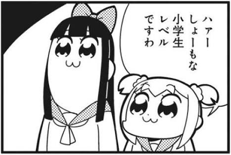 任天堂に殺害予告を送りつけ『スプラトゥーン甲子園2023全国決勝大会』を延期にさせた男、逮捕！！