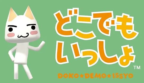 新人さんが若かったので「君が生まれる前から使ってるカップだよ」と言って『あるキャラ』を見せる　→　周りがとんでもない事にｗｗｗｗｗ