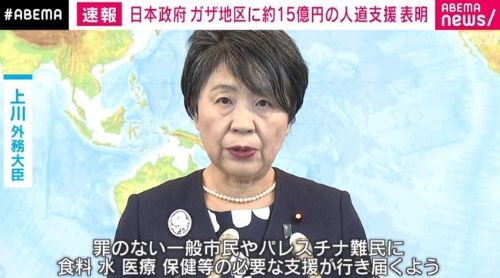 日本政府、国連パレスチナ難民救済事業機関（UNRWA）に約52億円の資金拠出を再開！
