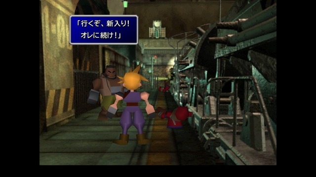 昭和のおっさん「FF7すげー！！！まるで実写みたいだ！！！」←これマジ？