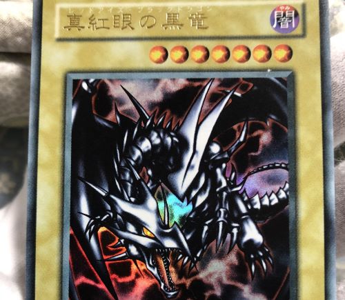 X民、1枚数千万円するらしい超激レアカードの写真をドヤ顔で投稿→最悪の事実が判明する・・・