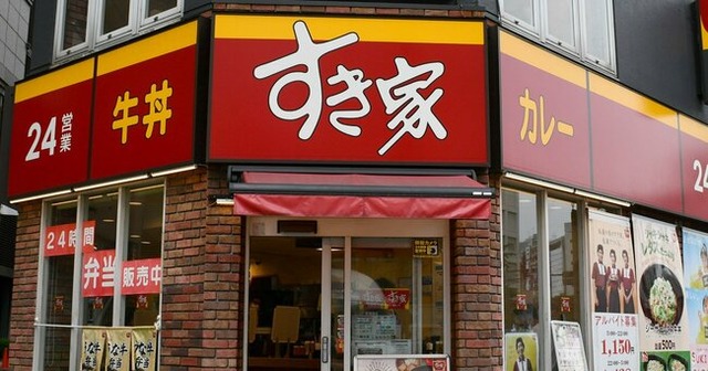 すき家で深夜料金導入がスタート！ 消費者の感想は果たして