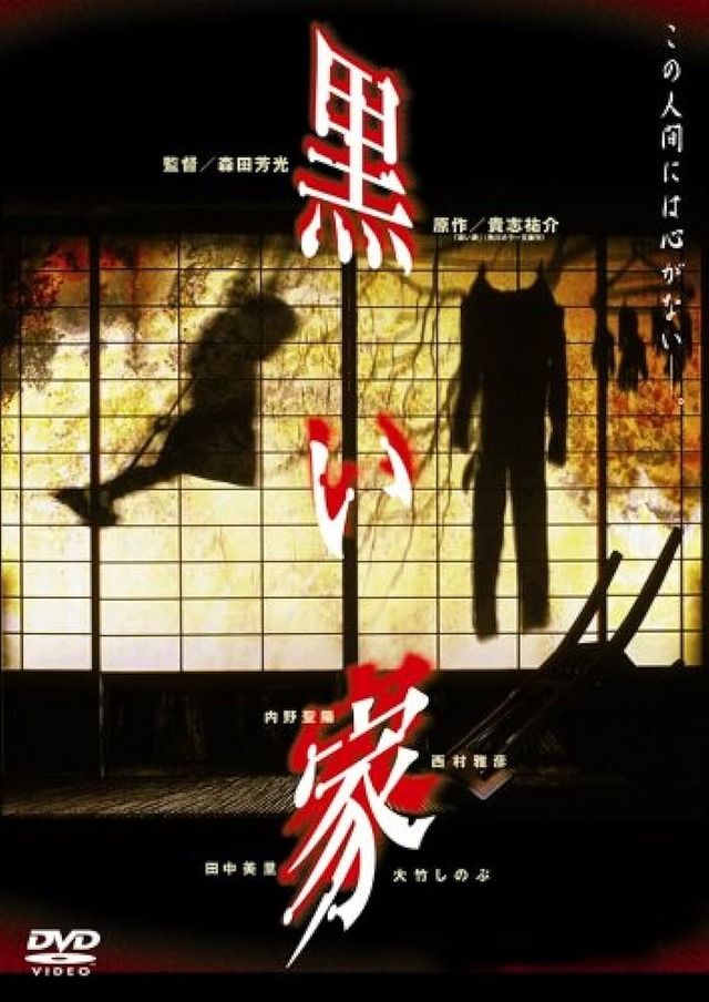 おもろいホラー映画ない？