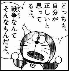 人は正論を言われると反撃するのは何故か？