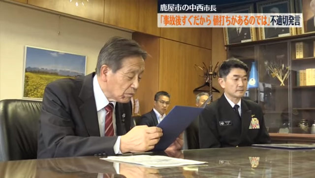 哨戒機の記念切手を貰った鹿児島・鹿屋市長「墜落事故が起きた海上自衛隊のヘリと同じ型はどれ？事故後すぐだから値打ちがあるのでは？」