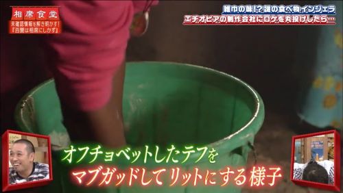 女性「娘の初めての給食どんなのかな～楽しみ！」→最上級モンスターのような名称のメニューが並び親子困惑ｗｗｗｗｗｗｗｗ