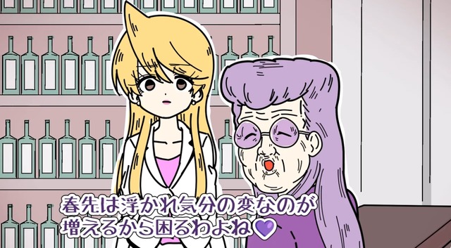 監督が逃亡して炎上したアニメ『スナックバス江』作者らしき人物が理想の「アニメ スナックバス江」をYouTubeで無料公開