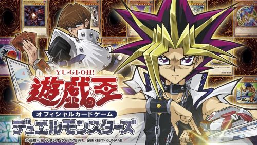 『遊戯王』が新たに2つのギネス記録を達成！まじですげええええええ！！！