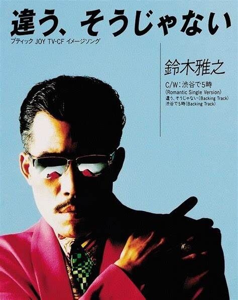 【そうじゃない】公立校教員の給料を10％増額するかも！※ただし・・・