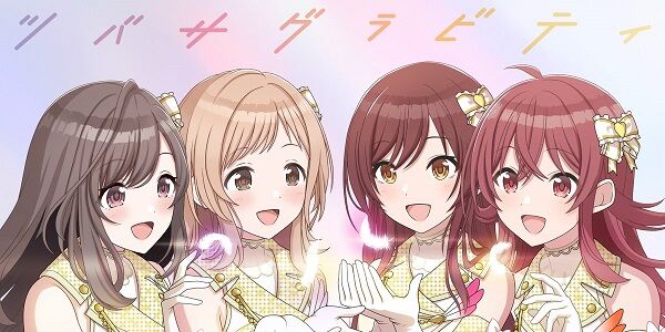 シャニマスさん、前代未聞すぎるやばい宣伝活動をしてしまい、オタク騒然ｗｗｗｗｗこれありなの？ｗｗｗｗ