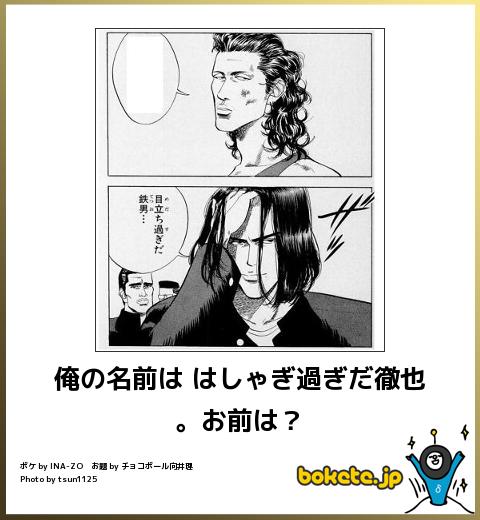 グッときた最高な画像を貼っていけ『秀逸な落書き』