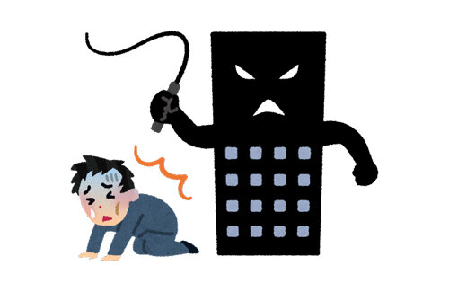 退職代行サービスを頼んだ新入社員「土曜が休日とウソをつかれた」