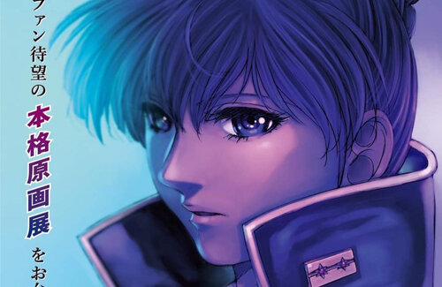 人気漫画家・アニメーターの麻宮騎亜先生、視力低下で両目の手術へ「自分の手を数えることも出来ない」