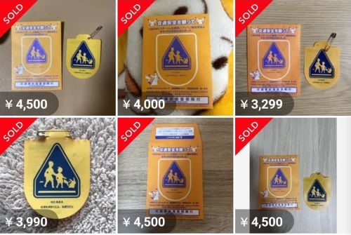 新１年生に配布される交通安全ワッペン、なぜか高額で転売される→驚きの理由がこれ・・・