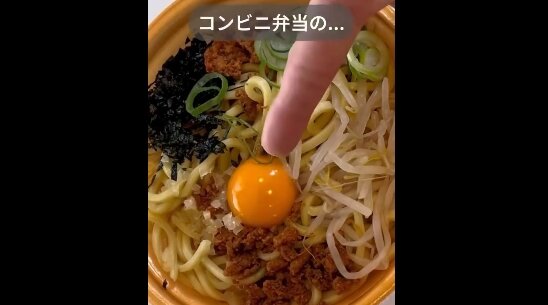 添加物嫌悪アカ「コンビニ弁当の生卵が偽物だわ！嫌ァァァァァ！」 ⇒ 本物入ってたら100倍やばいと指摘されてしまうｗｗｗｗｗ
