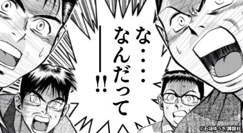 X（Twitter）のトラフィック、過去最大に到達！！一体何があったんだ・・・！！