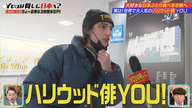 X民さん、TV番組『YOUは何しに日本へ』の闇を暴いてしまう…これ確かにおかしくね？