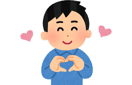 【悲報】47歳男性、社内チャットで❤のスタンプを使用 → 「気持ち悪い」とセクハラ騒動になってしまう