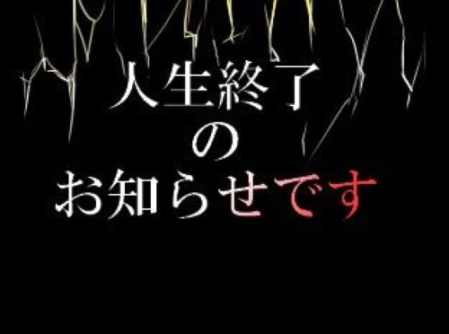 X民「浪人、留年…なんでもいいから早い段階で『レールを外れる経験』をした方がいい。若いうちの困難は人生を好転させる」→「生存者バイアスだろ」と賛否両論に