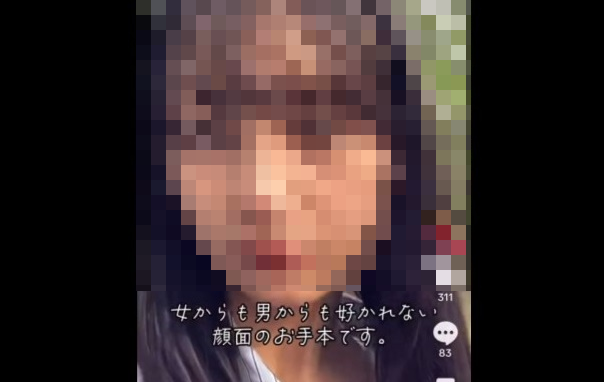 自己肯定感が低い女性の拗らせっぷりヤバイ・・・これもうただの煽りだろ・・・