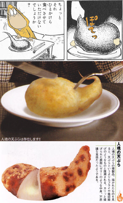 人間に「魂」は存在するのかについてどう思う？