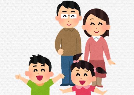 子育て政策の支援金、年収600万円なら月1000円！→それしか貰えないのかよ、と思ったらまさかのｗｗｗｗ