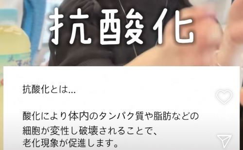 【悲報】日本の理科教育、意識高い系美容に敗北