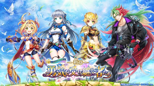大型アプデを迎える『白猫プロジェクト』、インフレが進みすぎて凸数が〇〇億まで到達するｗｗｗｗｗｗｗｗ