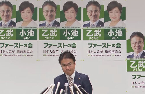 乙武洋匡氏、衆院東京15区補選に「無所属」で出馬表明 → 小池百合子さんと都ファの圧がヤバすぎると話題にｗｗｗｗｗ