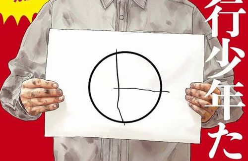 【画像】「同期にピザを二等分させたら非行少年みたいな切り方してきた」パシャッ　→　実は計算された頭いいカッティングだった話ｗｗｗｗｗ