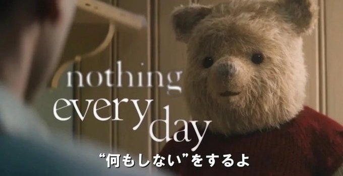 日本人さん、貧しくなりすぎて「買わなければ100%OFF」が定着