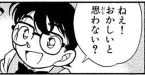 パパ活女子からいとも簡単に窃盗をしていた男を逮捕・・・