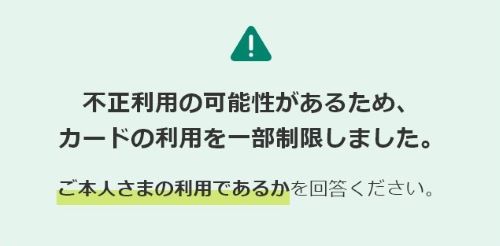 クレカのフィッシングメールでとんでもない額の請求が来たｗｗｗ←国家予算越えｗｗｗｗｗｗ