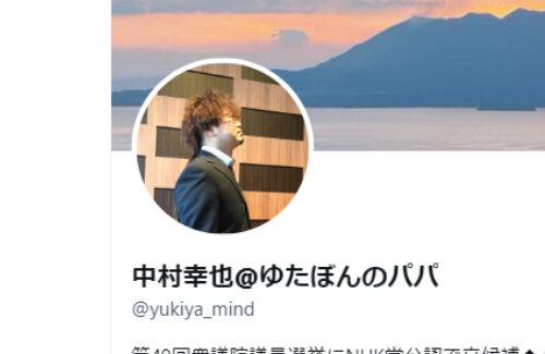 ゆたぼんパパ、吠える「学校しか選択肢がないのも内申点なんてもんも時代遅れ」「変えるべきは日本の学校教育のほうだよ」