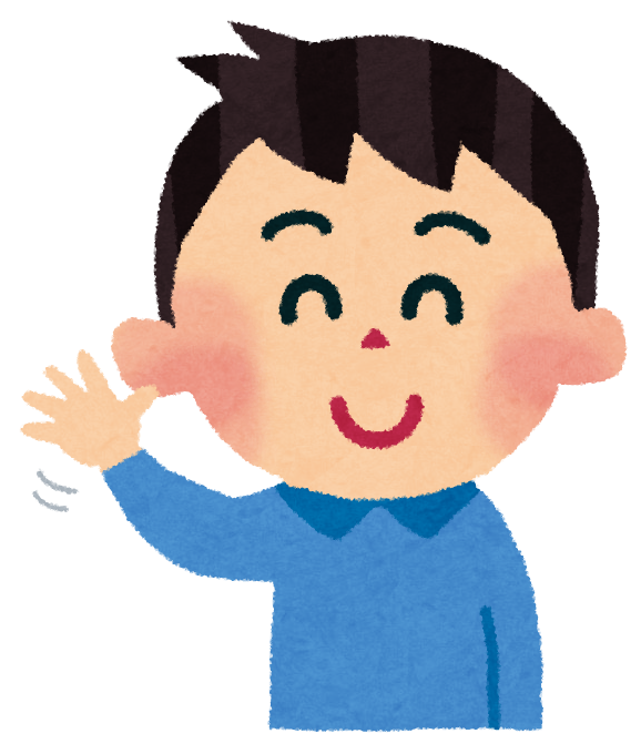 彡(^)(^)「ほなまた遊ぼな」彡(ﾟ)(ﾟ)「…今日はうまく話せたな」