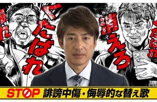 【くたばれ読売コール】阪神ファンさん、また球団から怒られる　OBの能見篤史氏が観戦マナーについて注意喚起