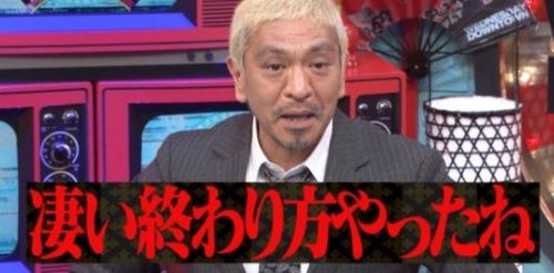 【感謝】3DS＆WiiUのオンラインプレイサービス終了の瞬間がこちら・・・今までありがとう！！
