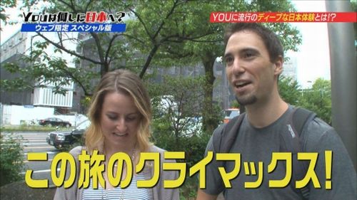 【ド正論】X民さん、ついうっかり『YOUは何しに日本へ』の闇を火の玉ストレートの正論で暴いてしまう……
