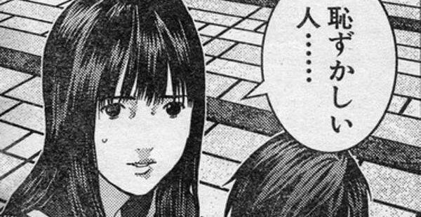 夜職女さん“素朴なデートで喜ぶ女”を馬鹿にするも、まともな女性たちから批判される