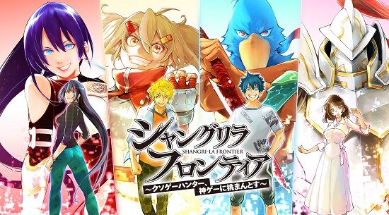 シャンフロ作者さん、コナンの蘭ねーちゃんを「暴力装置」呼ばわりしてしまい炎上へ・・・