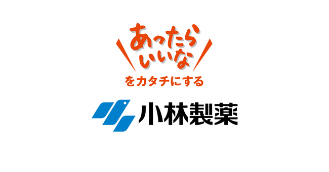 【続報】小林製薬『紅麹』有毒成分､単なる○○だったのかも・・・