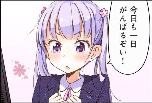 新社会人さん「高校は3年、大学は4年とか期間が決まってたのに社会人は終わりがないのエグい」→共感殺到　みんなどうやってこの無間地獄を乗り越えてるんだ…？