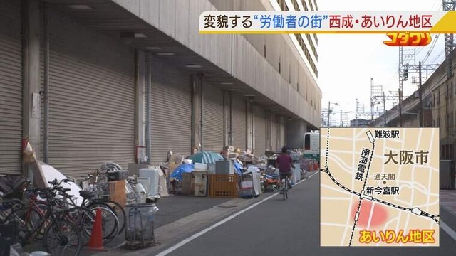 写真家が西成のホームレスを背景にエモ写真投稿で炎上！！ これは確かに……？