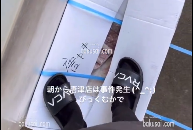 【バイトテロ】焼肉店従業員「ムカデ出た！〇〇に投げて！ｗ」ﾊﾟｼｬｯ→SNSに投稿、ガチで最悪な映像が拡散されてしまう・・・