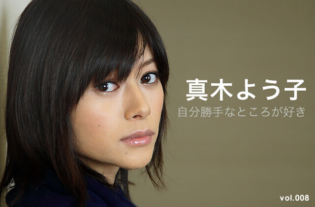 入院してから音沙汰がない真木よう子さんの現在がこちら・・・