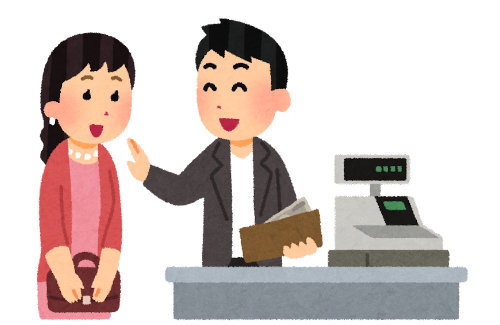 カップルではない男女(男は口説いてる)がお会計→ 男「5000円ある？」⇒ 女性の返しが賢かった話