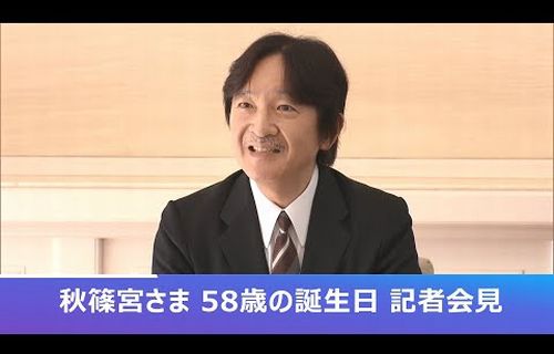 【マジかよ】秋篠宮親王、飲み会で『皇族にしか出来ない禁断の一発芸』を披露されたと関係者がバラしてしまうｗｗｗｗｗ