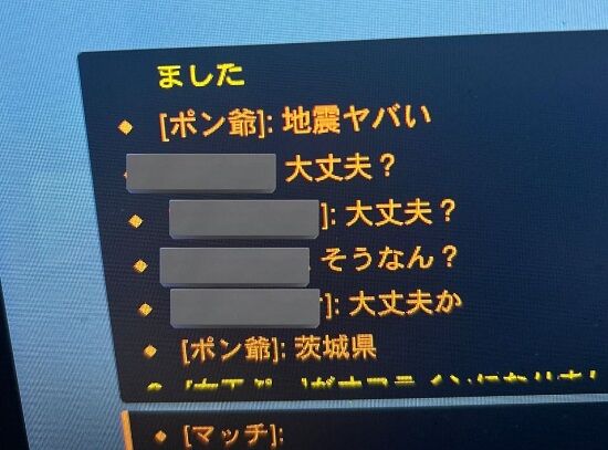 OW民「地震ヤバイ」→「大丈夫？引き分けにしよう！」「OK」→一方、LoL民の場合ｗｗｗｗｗｗ