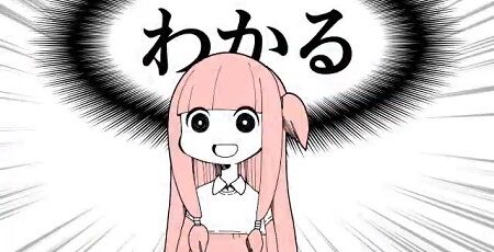 X民「大人になると『今度飲みに行こう』って集まることが多いけど、本当は〇〇で良いんだよ」←マジでこれなんだよな